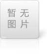 關(guān)于進(jìn)一步提高部分商品出口退稅率的通知